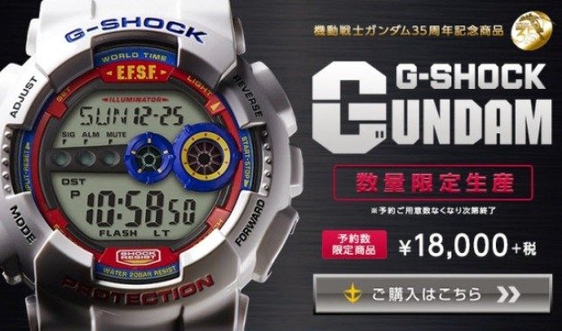 gundam watch how svelato tema l'orologio Gundam G Shock Watch: Gundam in